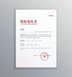 授权书