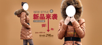 新品来袭女装打折爆款促销图