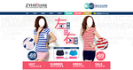 时尚休闲女装打折爆款促销图