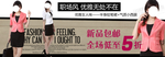 铅笔裤西装女装打折爆款促销图