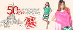 夏季优惠女装打折爆款促销图