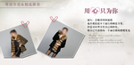 尊贵享受服装爆款打折促销图