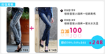 显瘦小腿裤女装爆款打折促销图