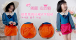 女童公主裙爆款打折促销图
