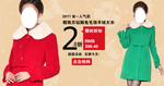 羊绒大衣女装爆款打折促销图