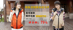 羽绒服马甲女装爆款打折促销图