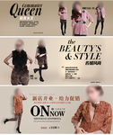 名媛风尚女装爆款打折促销图