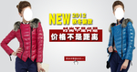 秋冬新款女装爆款打折促销图