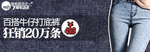 牛仔打底裤女装爆款打折促销图