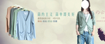 简约女装爆款打折促销图