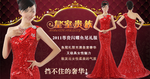 女装贵族礼服爆款打折促销图