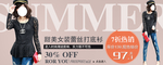 女装修身打底衫爆款打折促销图