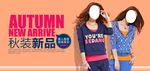 女装秋季新品抢购爆款打折促销图