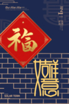 2021年牛年新年背景