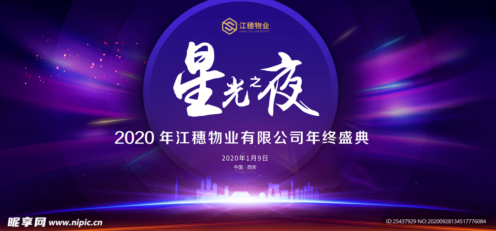 科技 高端