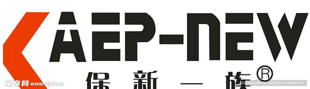保新一族logo