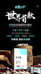 养善大师产品介绍