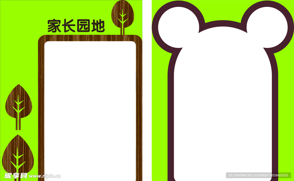 异形框