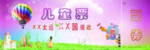 游乐园门票