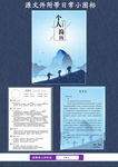 个人简历套装