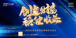 理财
