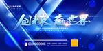 答谢会