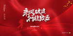 年会