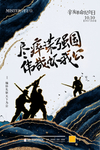 辛亥革命