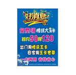 王卡融入宽带