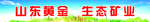 企业展板