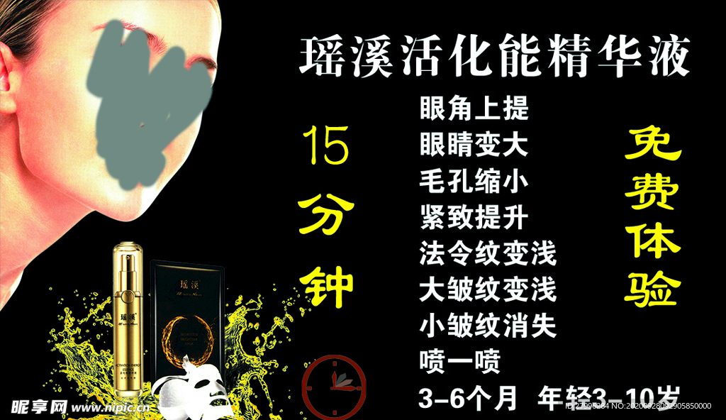 瑶溪名片