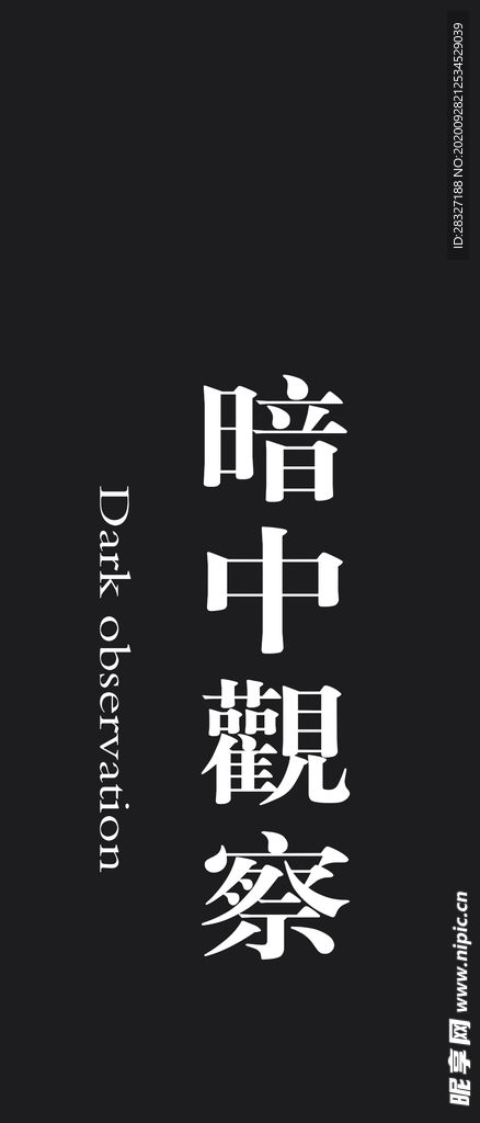 手机壁纸