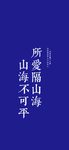 手机壁纸