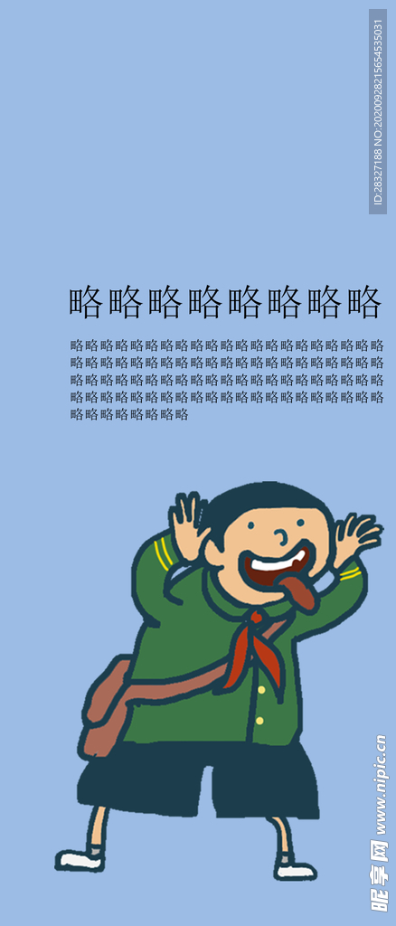 手机壁纸