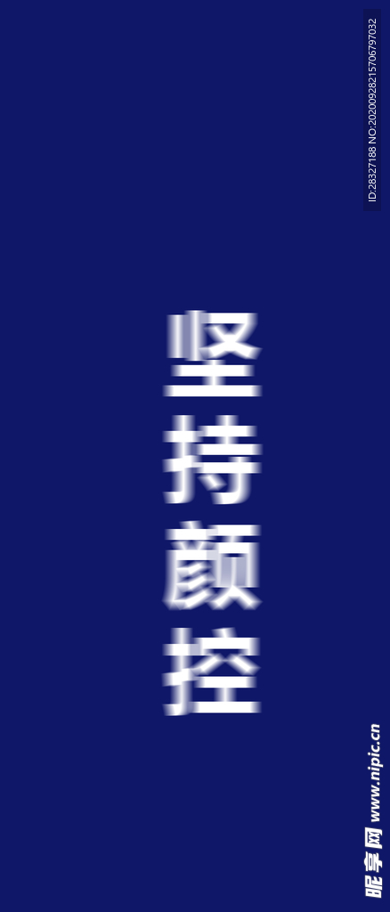 手机壁纸