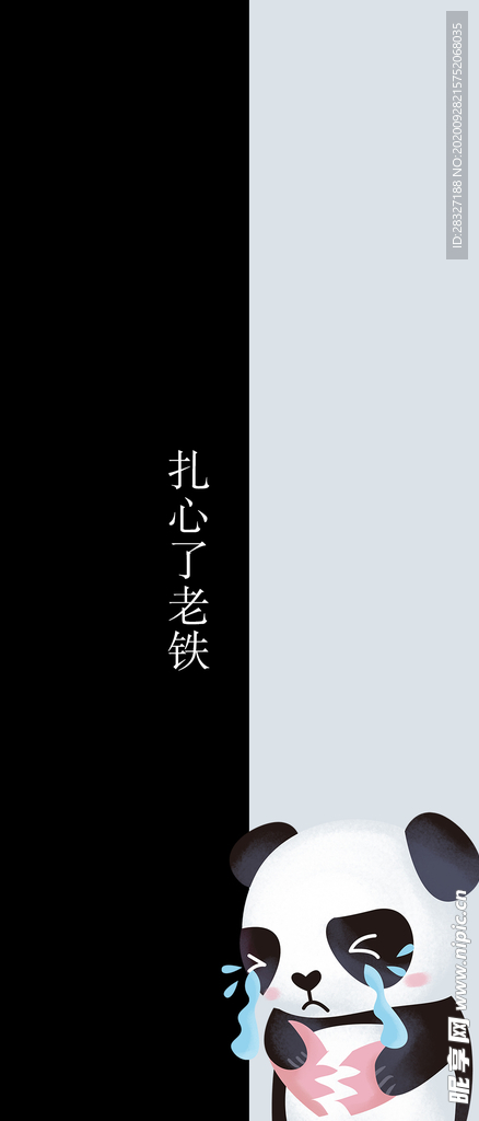 手机壁纸