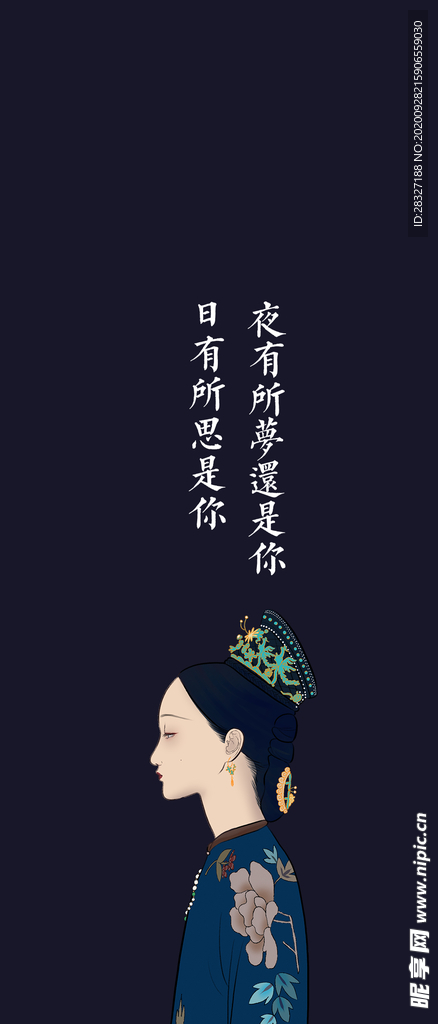 手机壁纸