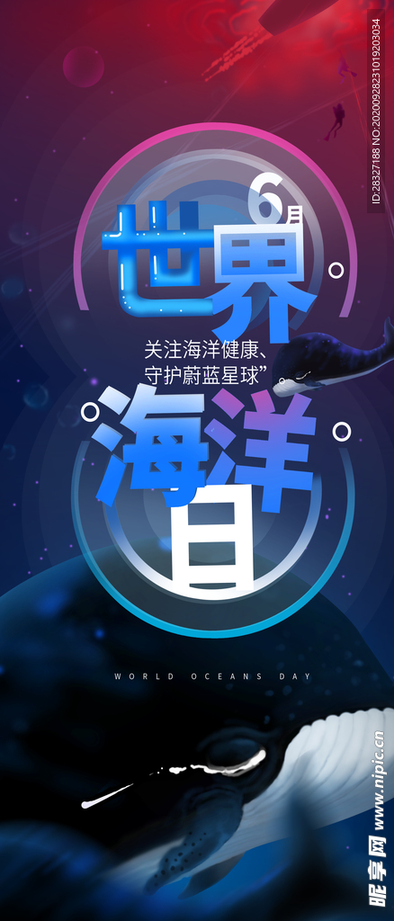 手机壁纸
