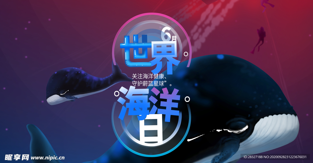 手机壁纸