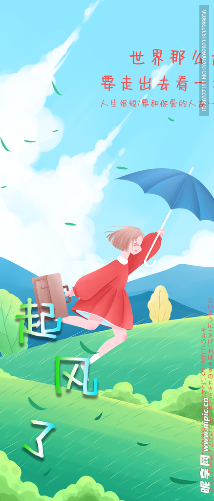 手机壁纸