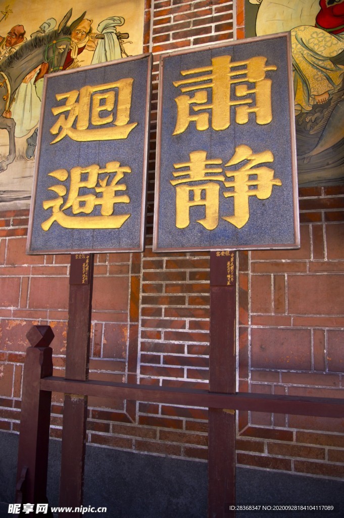 古建筑