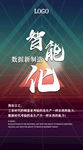 微推