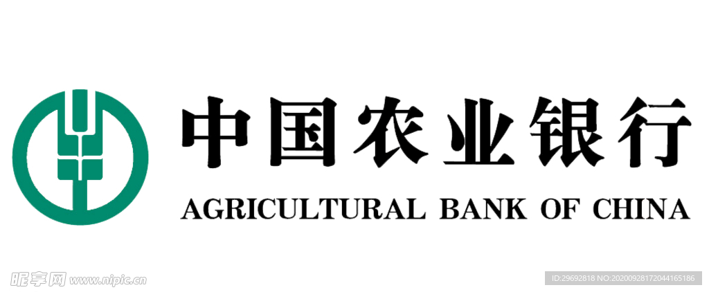 中国农业银行logo