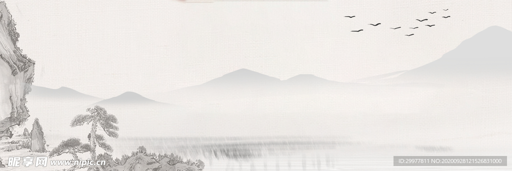 山水墨画