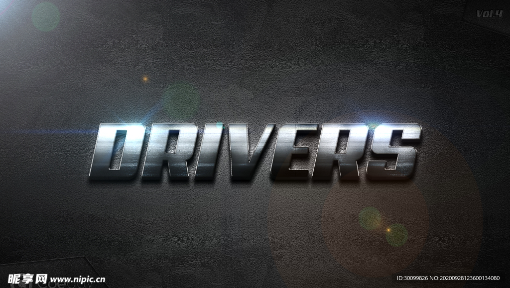 特级质感金属特效字