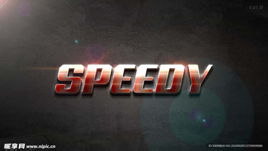 特级质感金属特效字