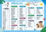奈茶1