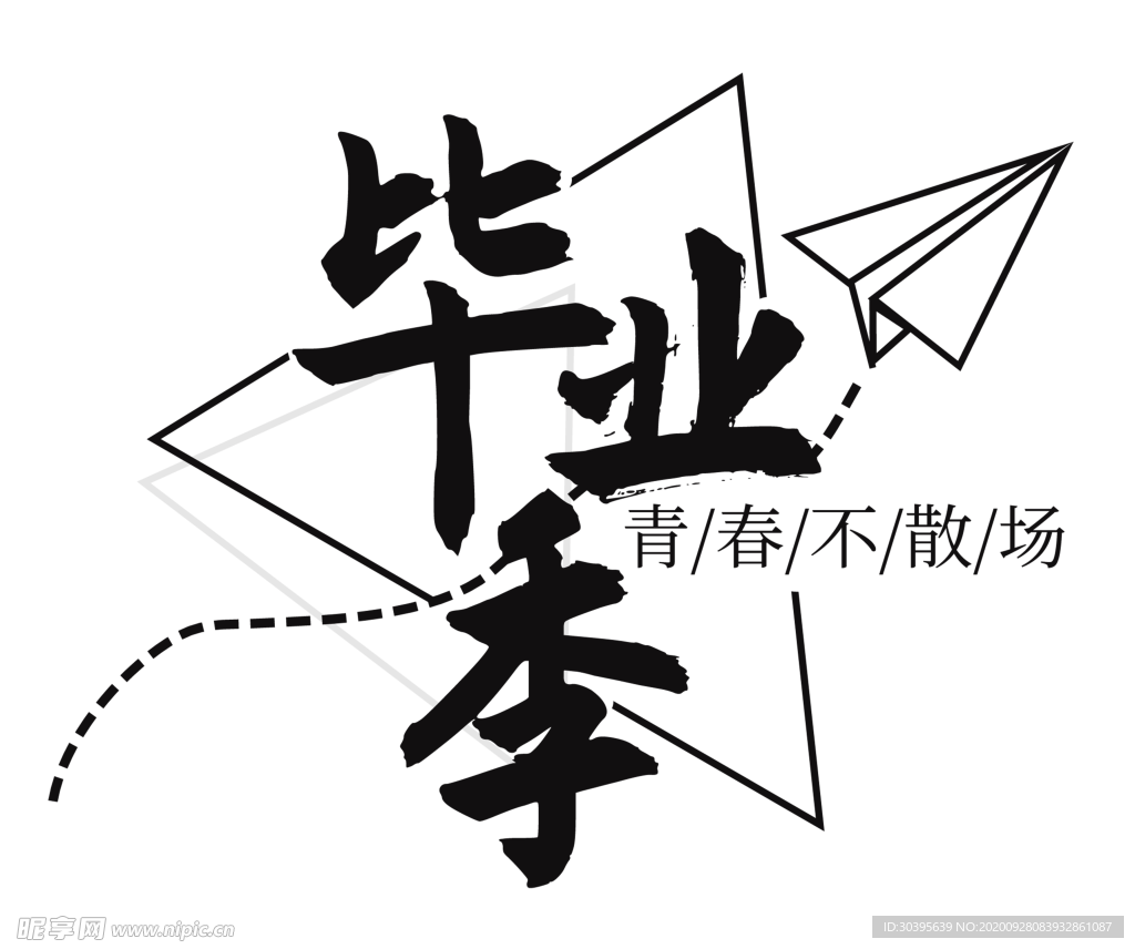 浪漫素材