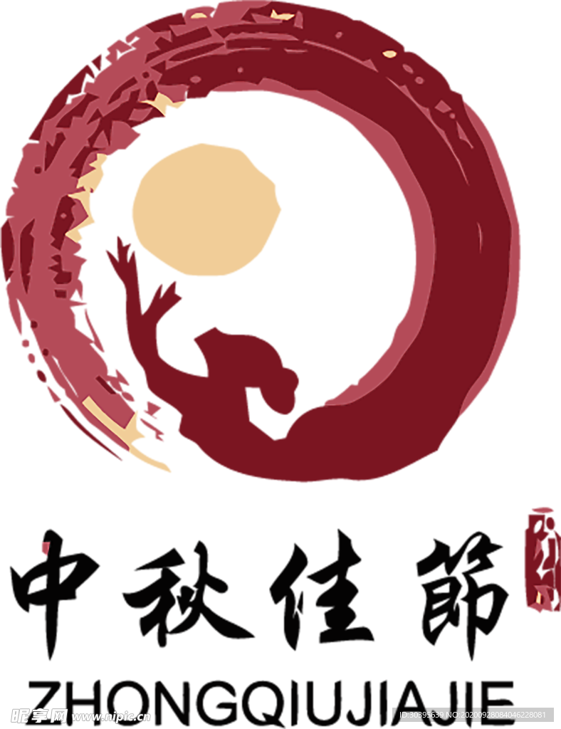 浪漫素材