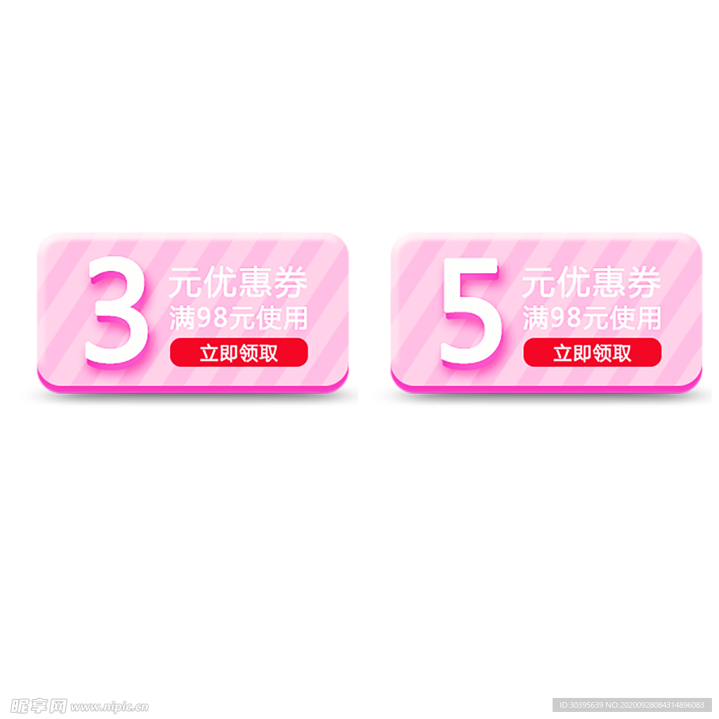 浪漫素材